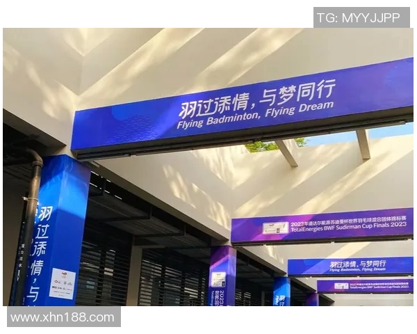 上海羽毛球队与深圳羽毛球队的精彩对决全景分析与战术探讨